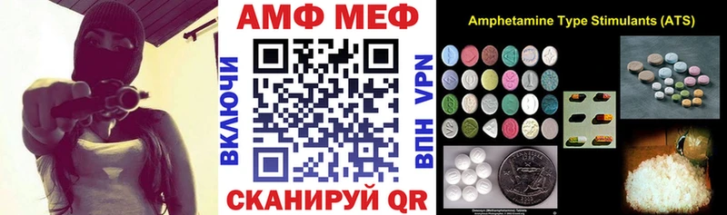 Амфетамин Premium  Нолинск 