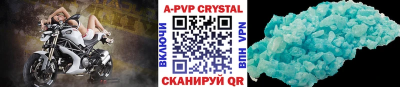 купить наркоту Нолинск Alpha-PVP VHQ