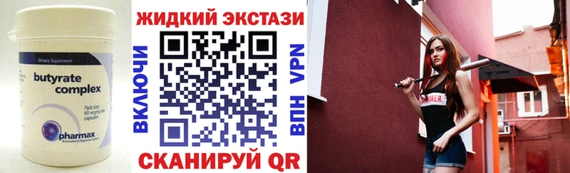 omg ONION  Нолинск  Бутират бутик 