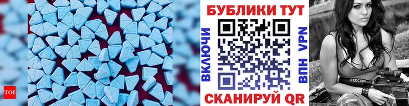 ЭКСТАЗИ Дубай  shop наркотические препараты  Нолинск 