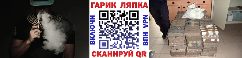 Гашиш гарик  как найти закладки  Нолинск 