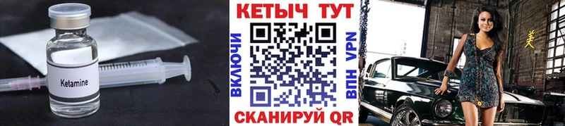 цены наркотик  Нолинск  КЕТАМИН ketamine 
