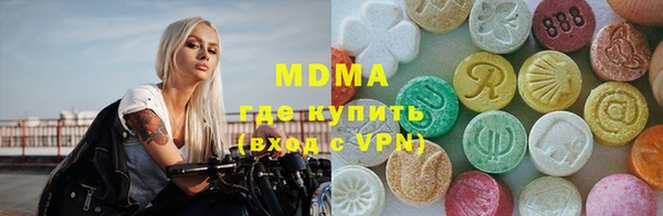 дистиллят марихуана Алзамай