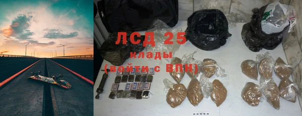 дистиллят марихуана Алзамай
