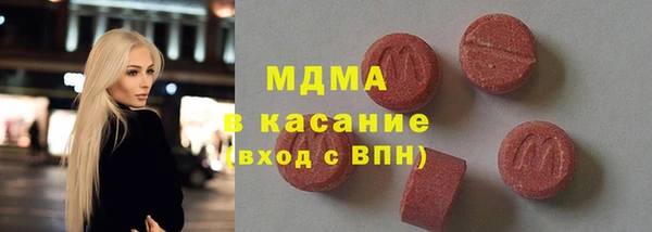 МДМА Алексеевка