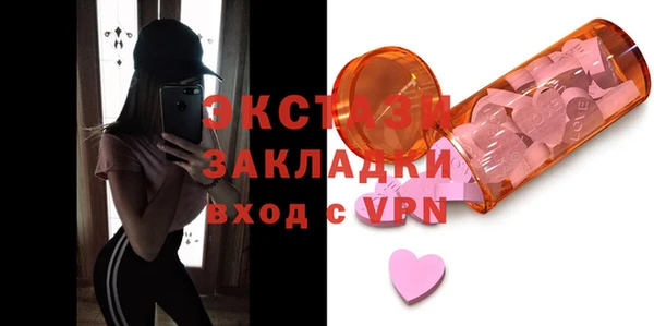 СК Абдулино