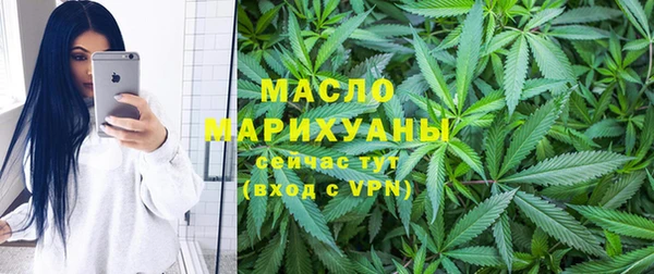 дистиллят марихуана Алзамай
