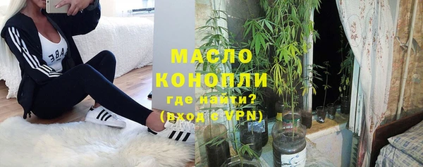 дистиллят марихуана Алзамай