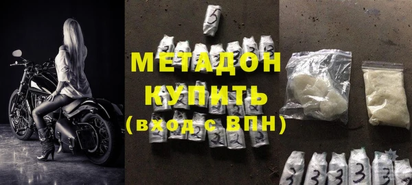 МДМА Алексеевка
