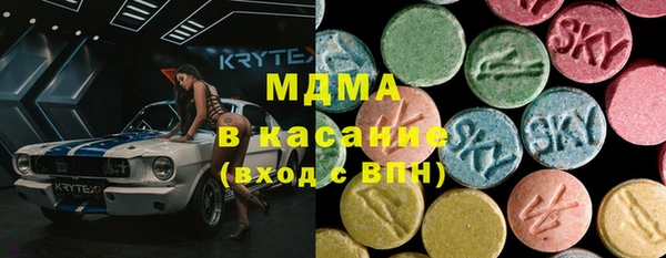 МДМА Алексеевка