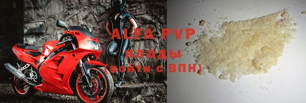 тгк Алексин