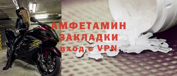 скорость mdpv Абинск