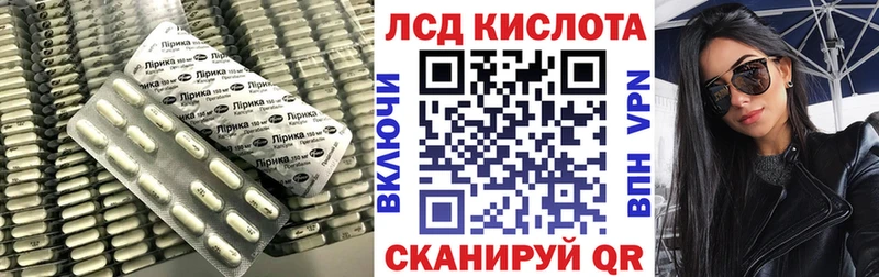LSD-25 экстази кислота  Нолинск 