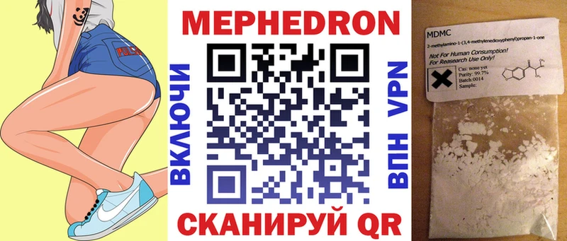 наркотики  Нолинск  Меф кристаллы 