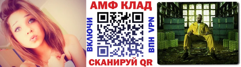 Первитин мет  KRAKEN ССЫЛКА  Нолинск 