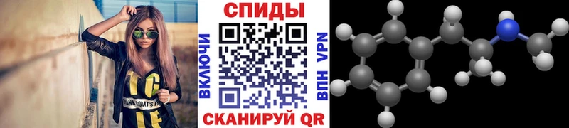 Метамфетамин винт Нолинск