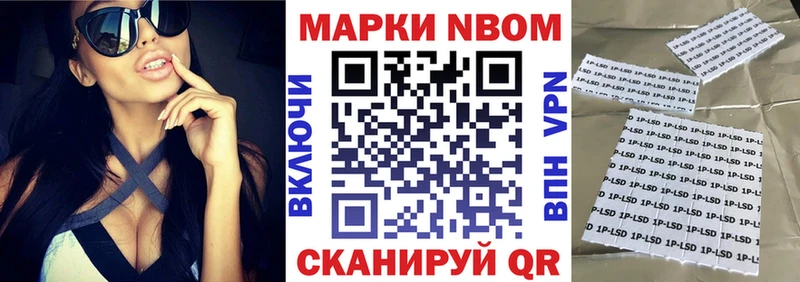hydra зеркало  Нолинск  Марки 25I-NBOMe 1,5мг 