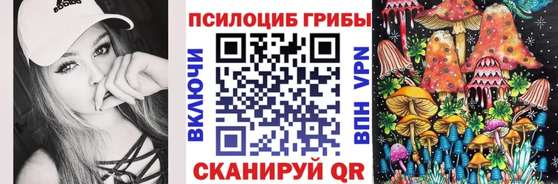 МЕГА ССЫЛКА  Нолинск  Галлюциногенные грибы GOLDEN TEACHER 